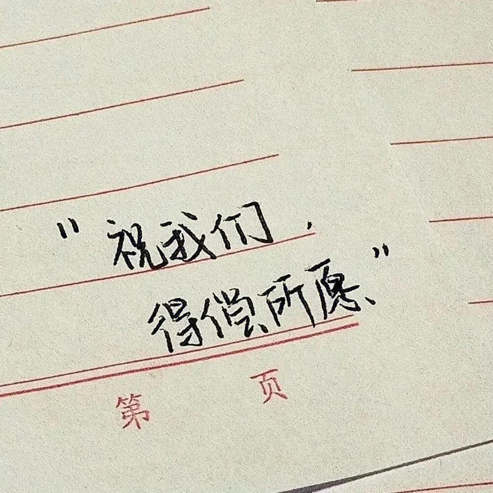雯雯。。