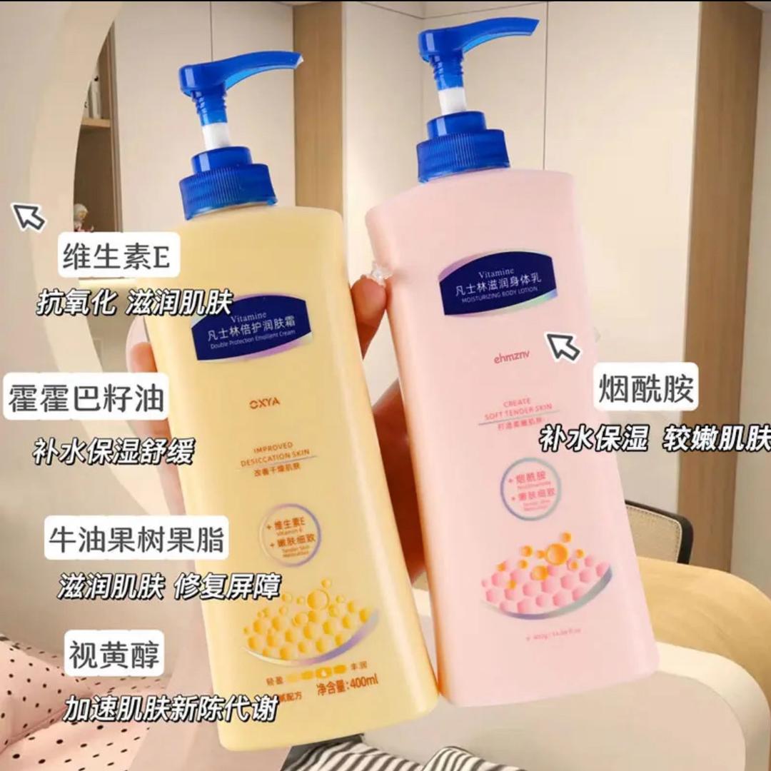 凡士林身体乳【工厂店】