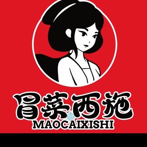 @冒菜西施嘉陵店