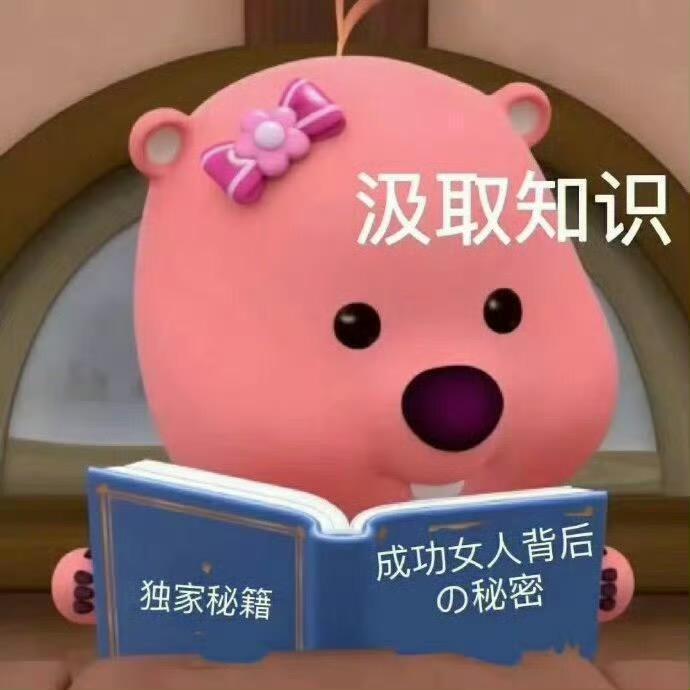 甜腻腻小草莓