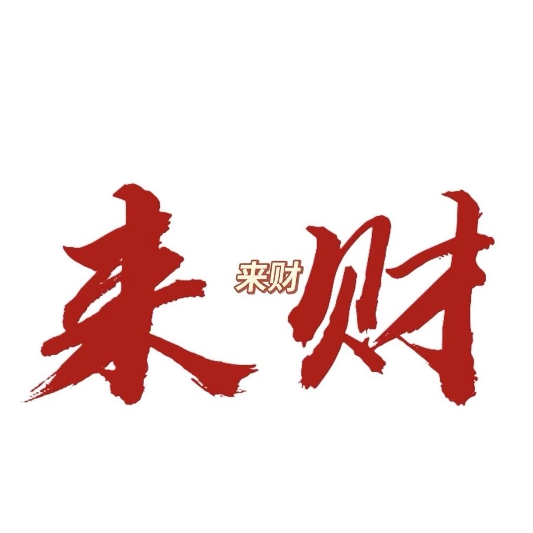 HWH轻奢女装店