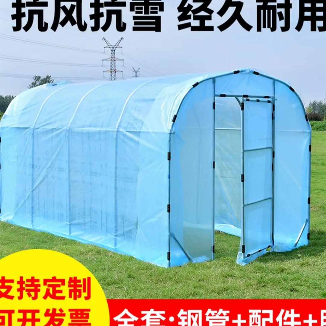 佰强温室