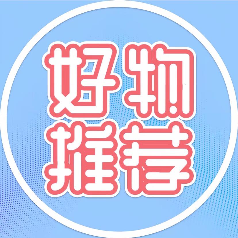 好物优选