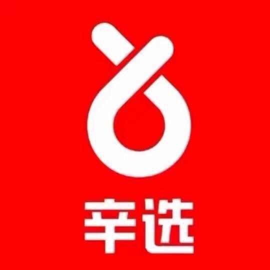 辛巴  甄选