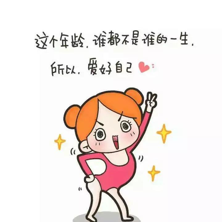 👑励志🇨🇳小姐姐👘💍🏡