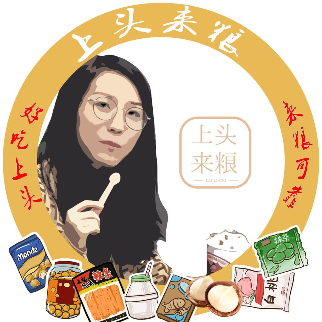 年货工厂源头