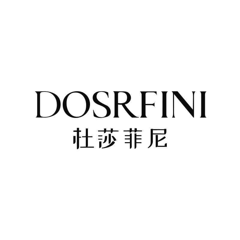 杜莎菲尼业业商贸专卖店