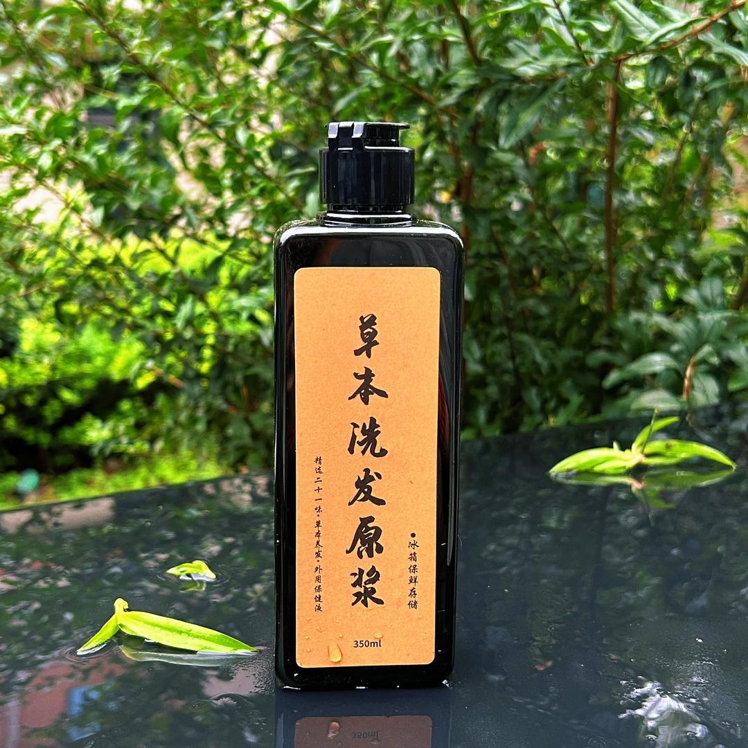 蕙慈草本二店