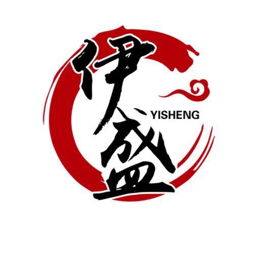 成县伊盛手抓羊肉餐厅