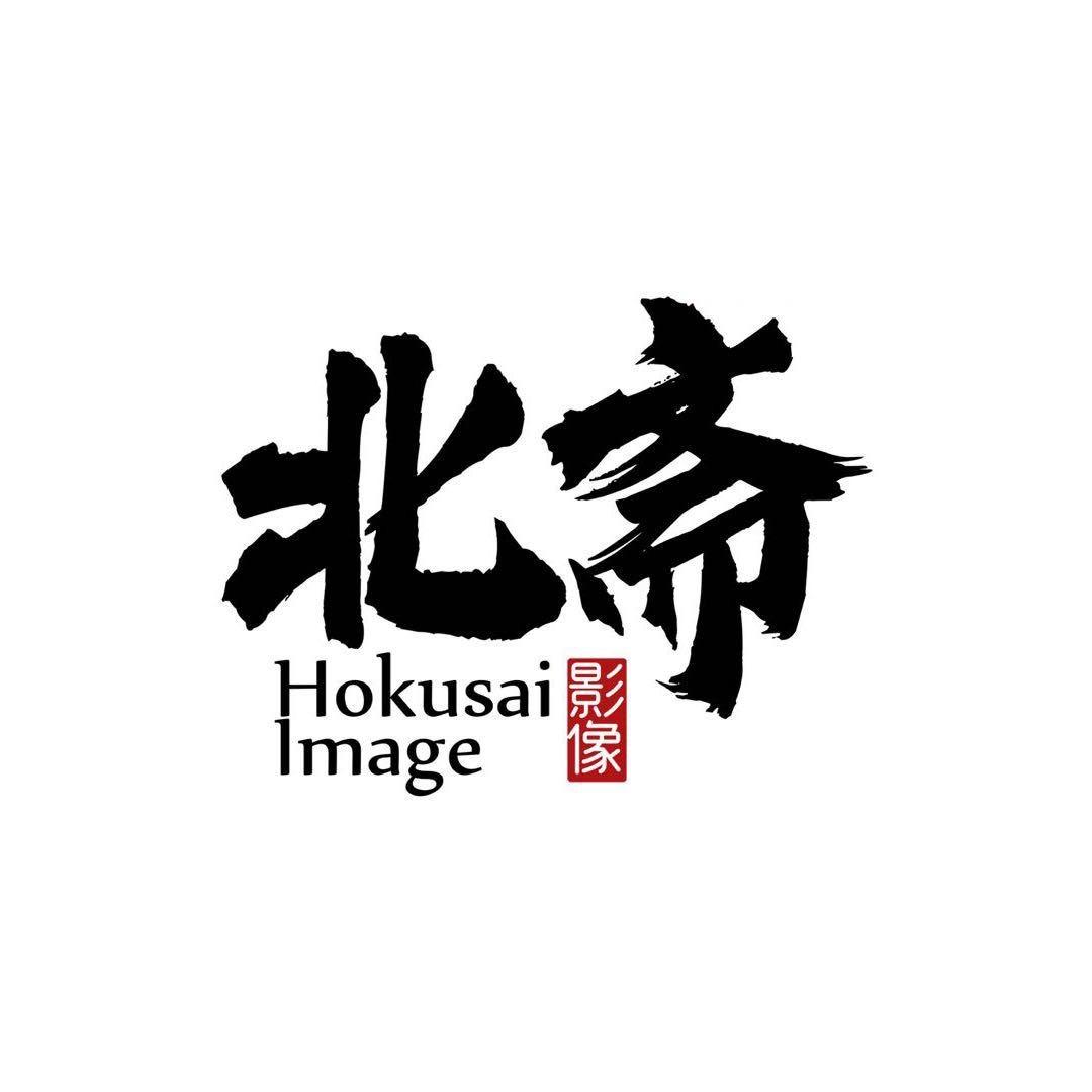 北斋影像