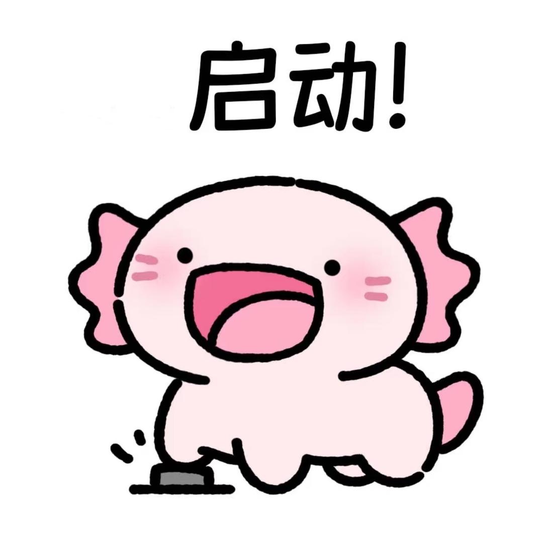 来碗碎冰冰🧊