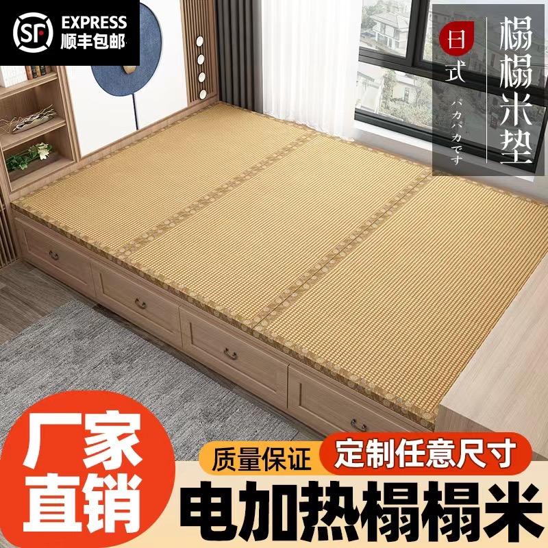 翔实榻榻米床垫工厂