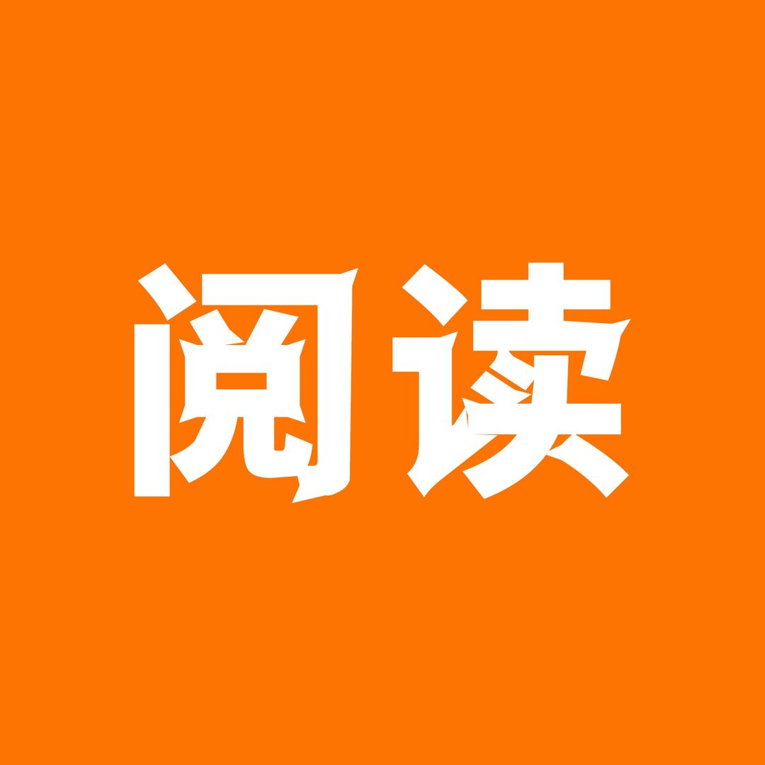 课文 熏听磨耳朵