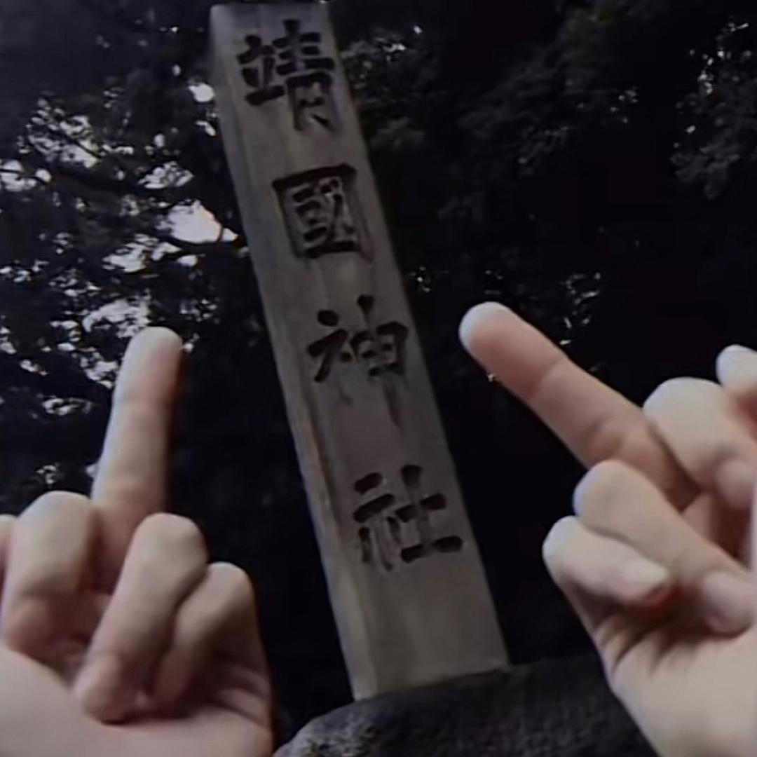 平田坏蜀黍