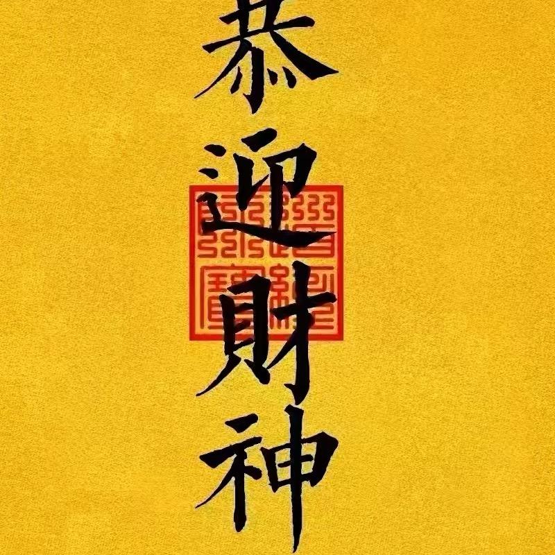 你是谁，