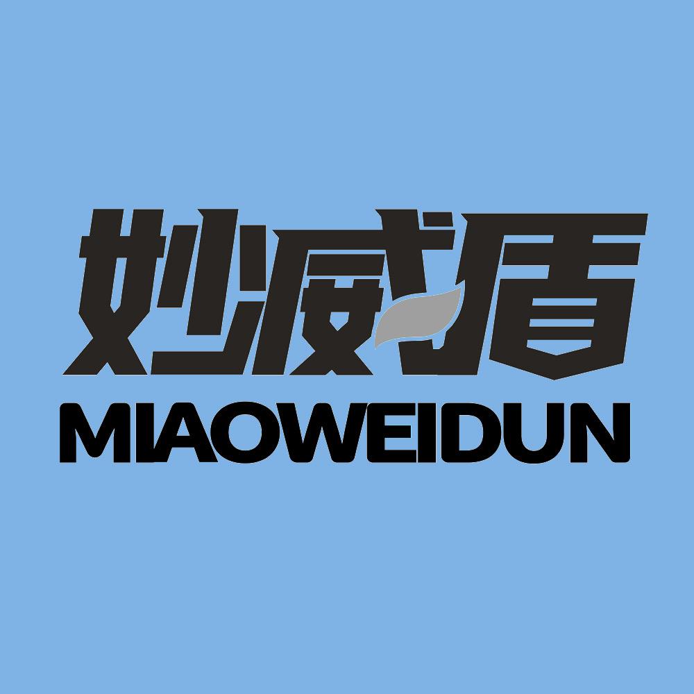 妙威盾宠物用品