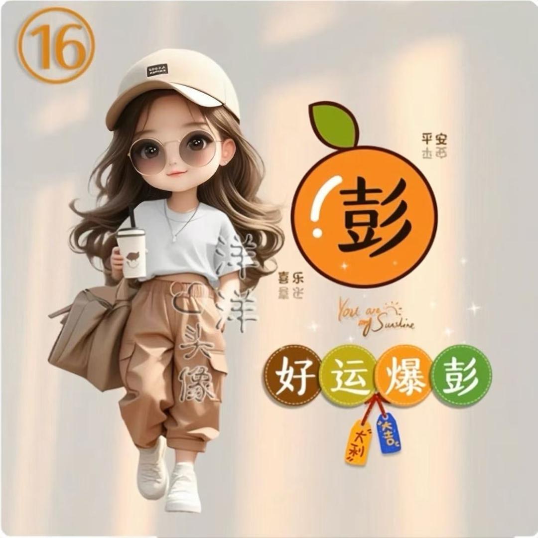 九 月
