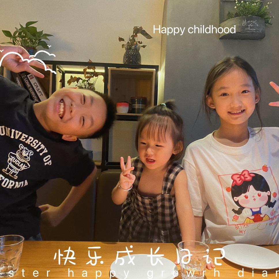 龙   龙