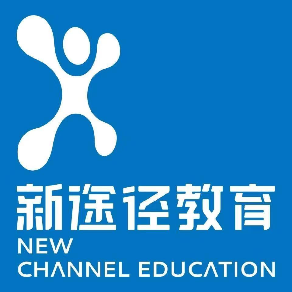 运城新途径班主任小陈