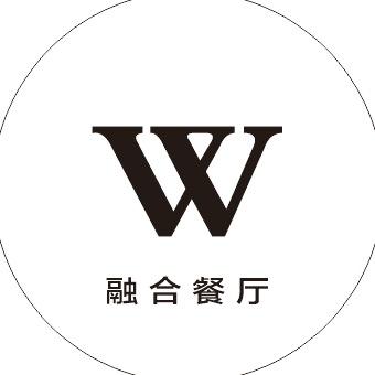 W.融合餐厅官方号