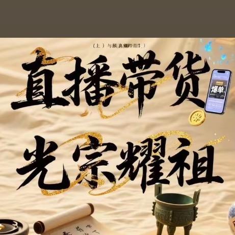 汪哥视频号