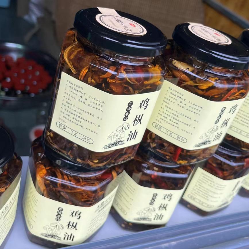 印元茶叶