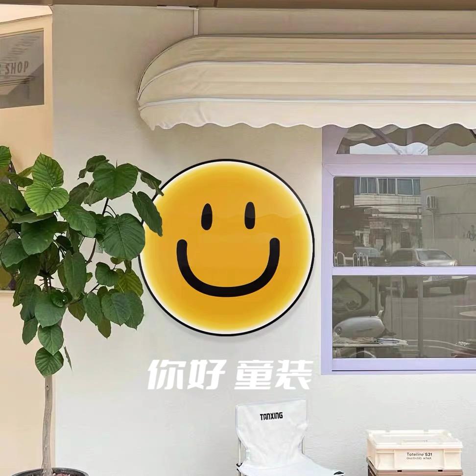 你好童装！