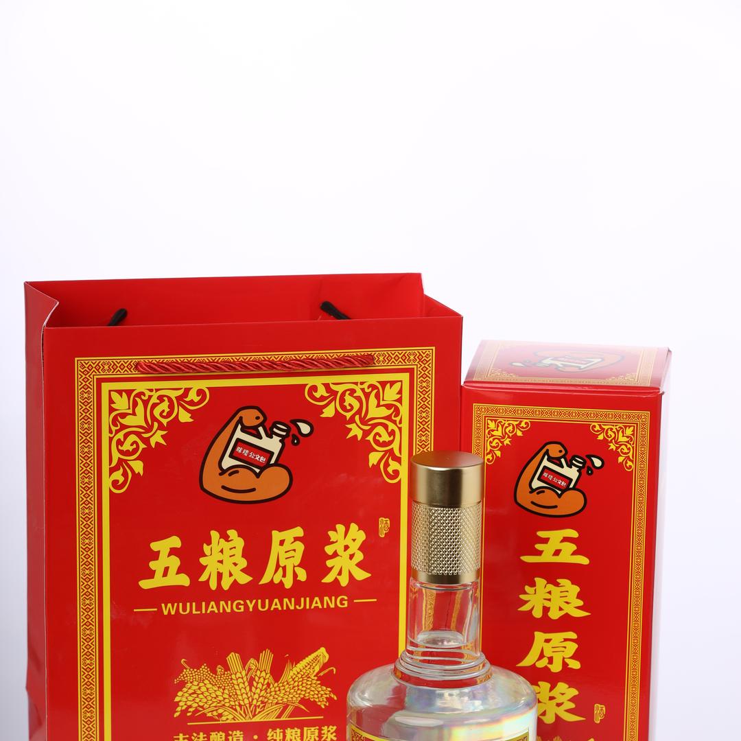 咪喽公文包酒1