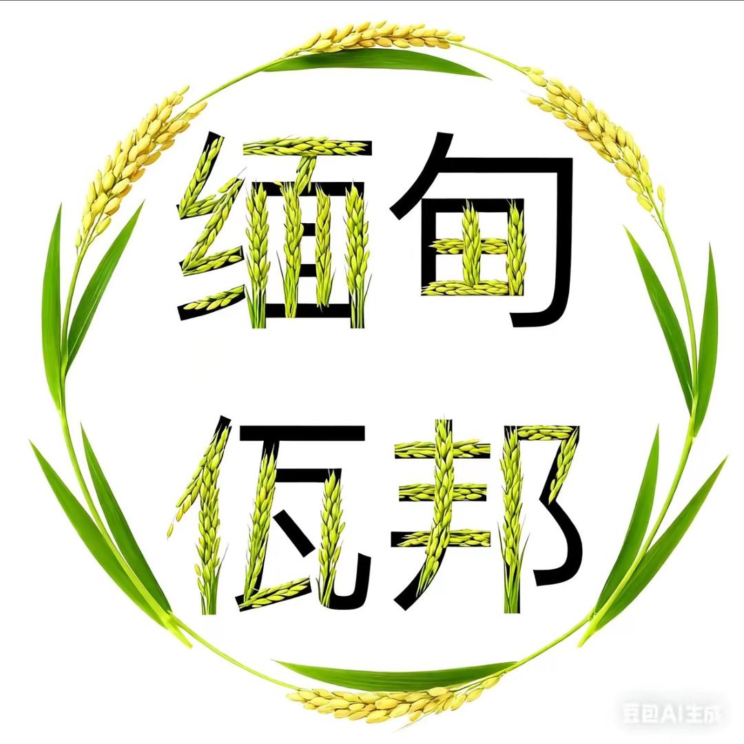 黑佤人