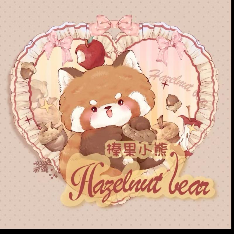 榛果小熊原创