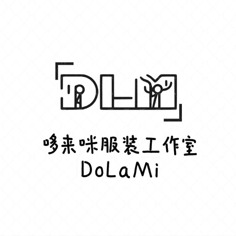 哆来咪服装工作室