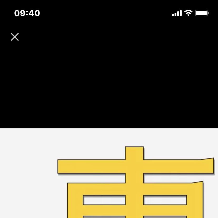 惠医生生物洗护清洁专卖店直播