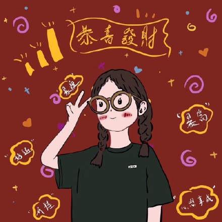 六六 DIY