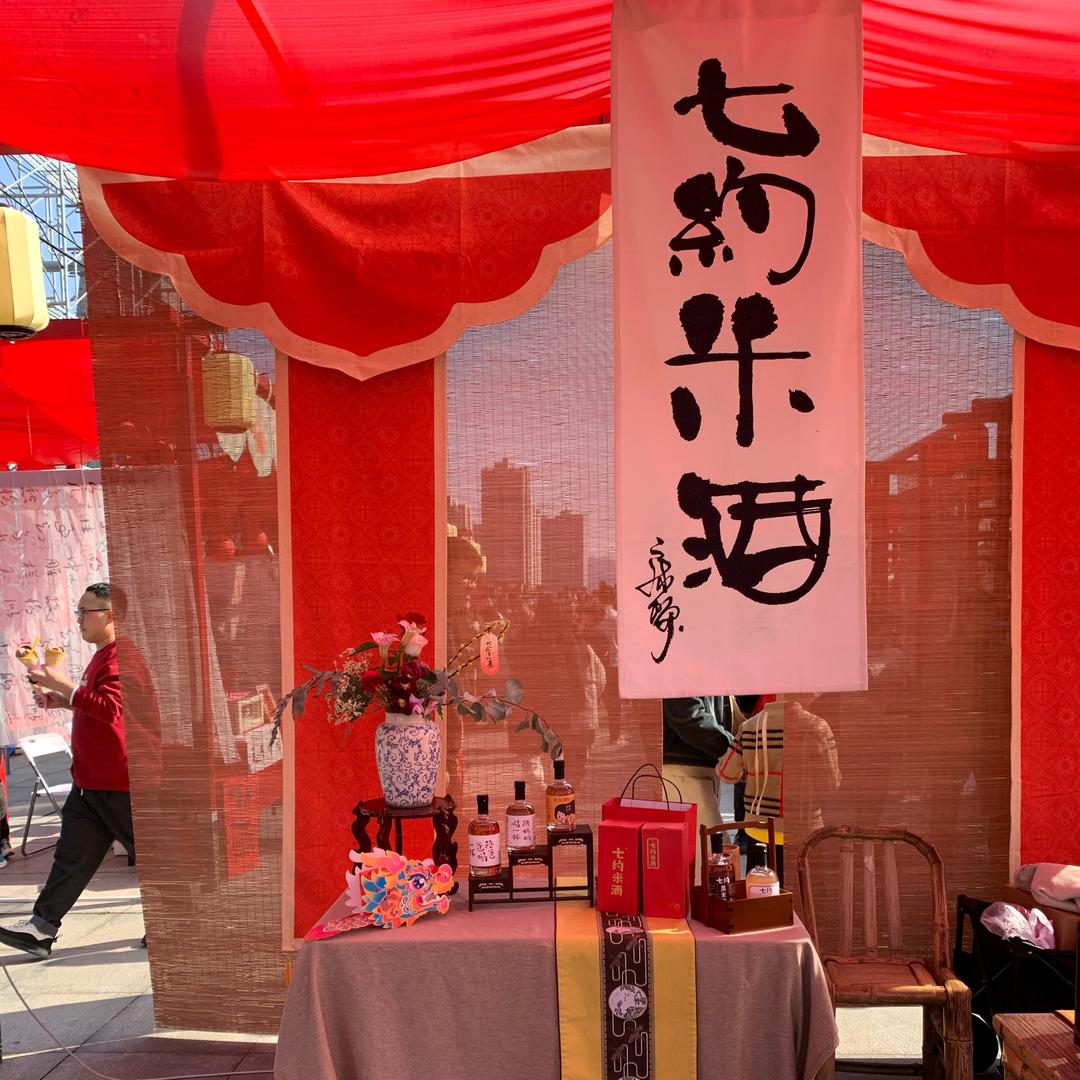 好💫富⚡️友🔥