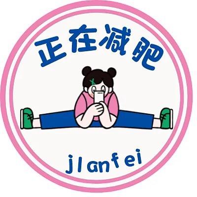 一二