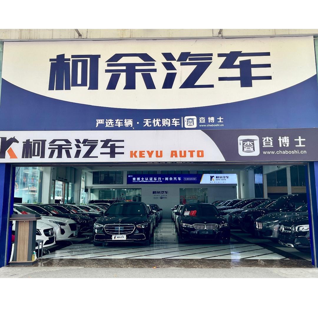 熊老师(重庆)二手车