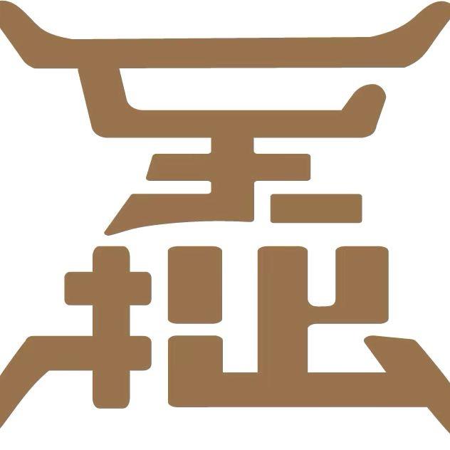 内蒙古至拙