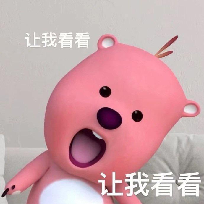 章鱼小丸子🐙