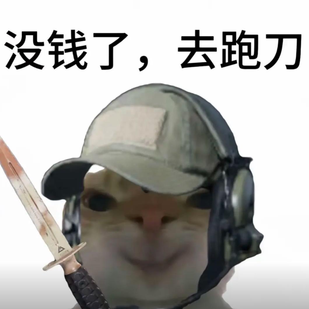 三角洲老蹬