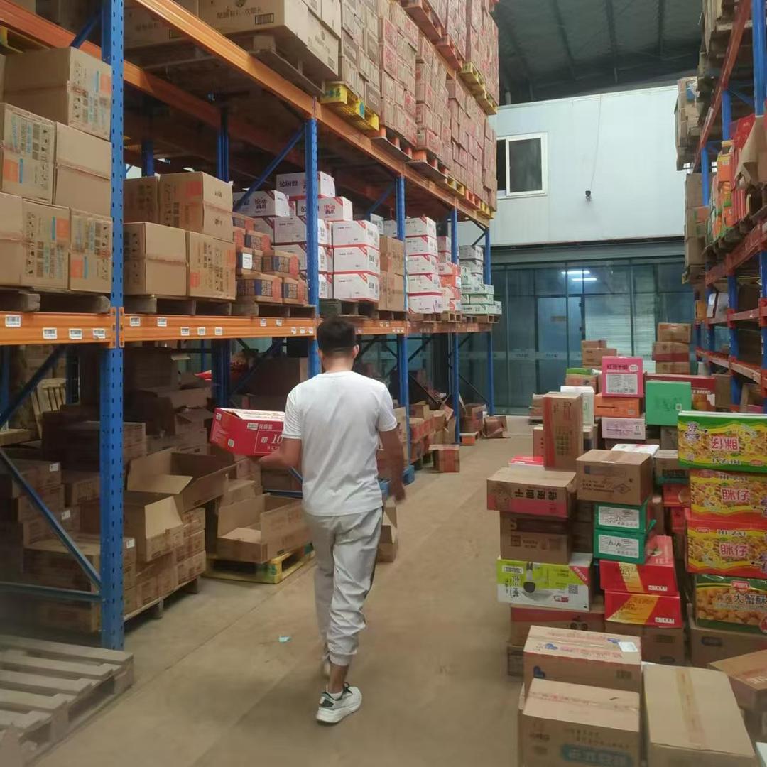 元气满满了零食4号仓