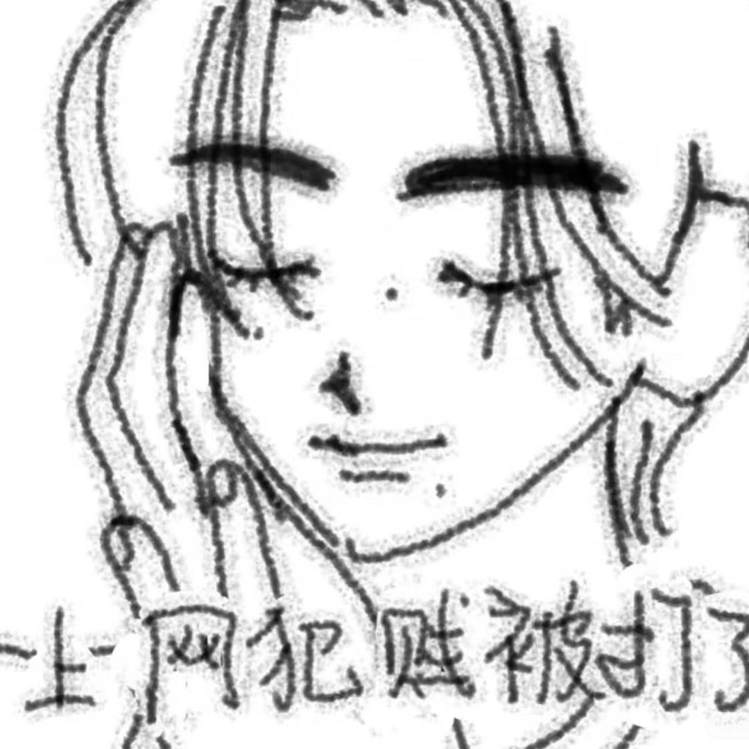 司俊Xi