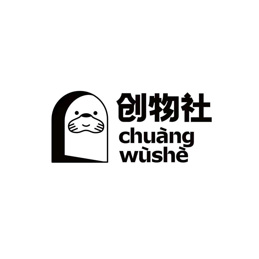 成都创物社家居