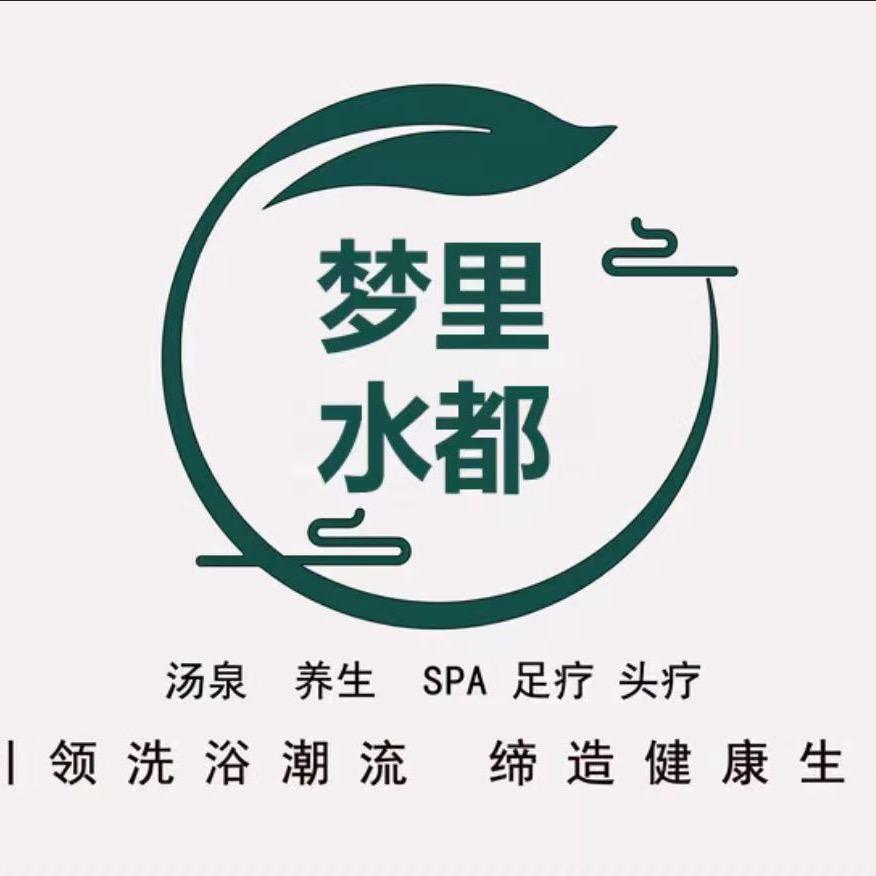 足首道. 健康公馆