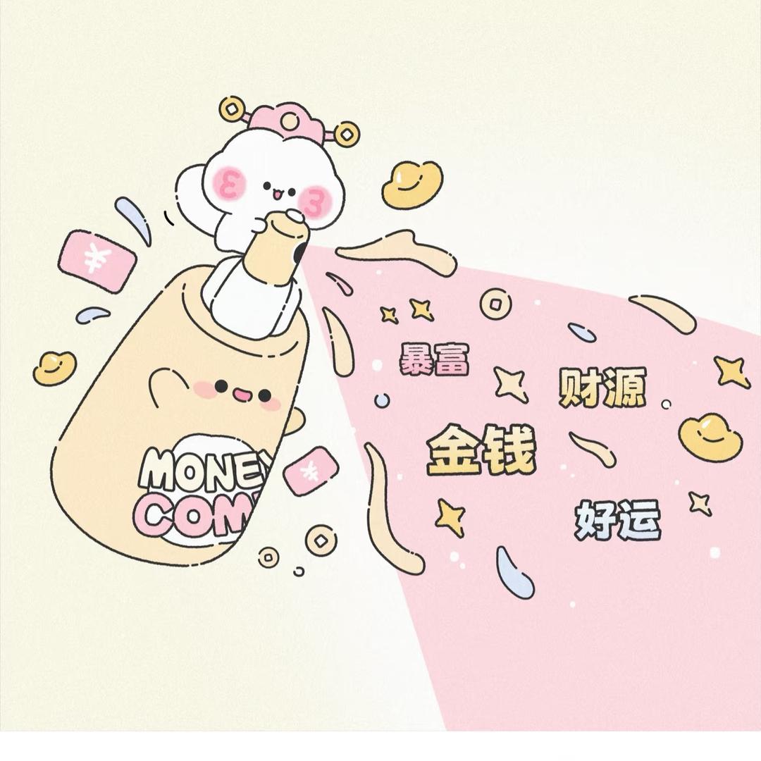 纯爱战神……