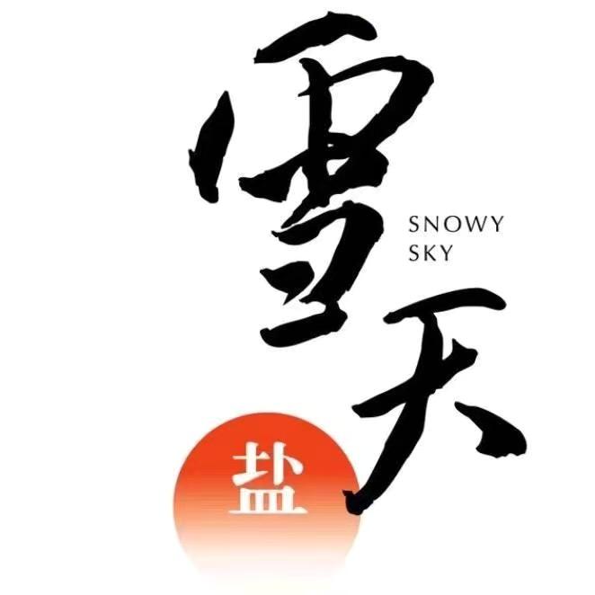 雪天盐青海湖盐调味品店