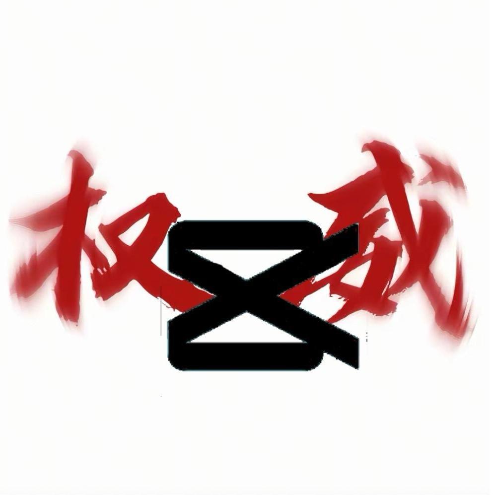 极境军剪【FAD运营】