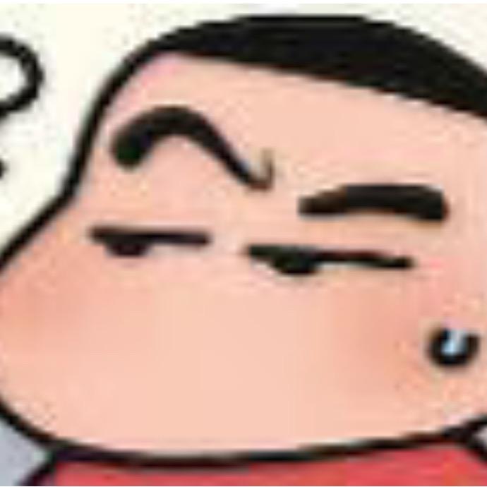 我勒个丢