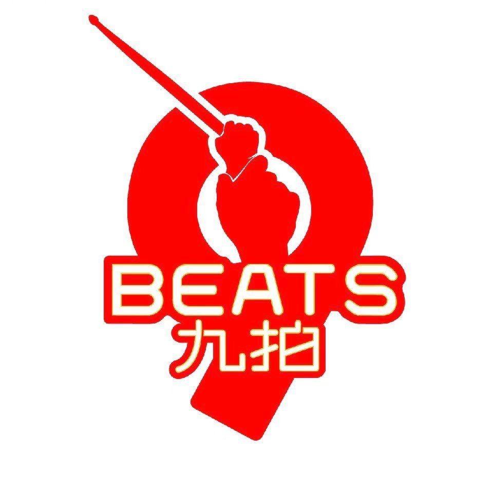 九拍音乐教育(建安校区)官方号