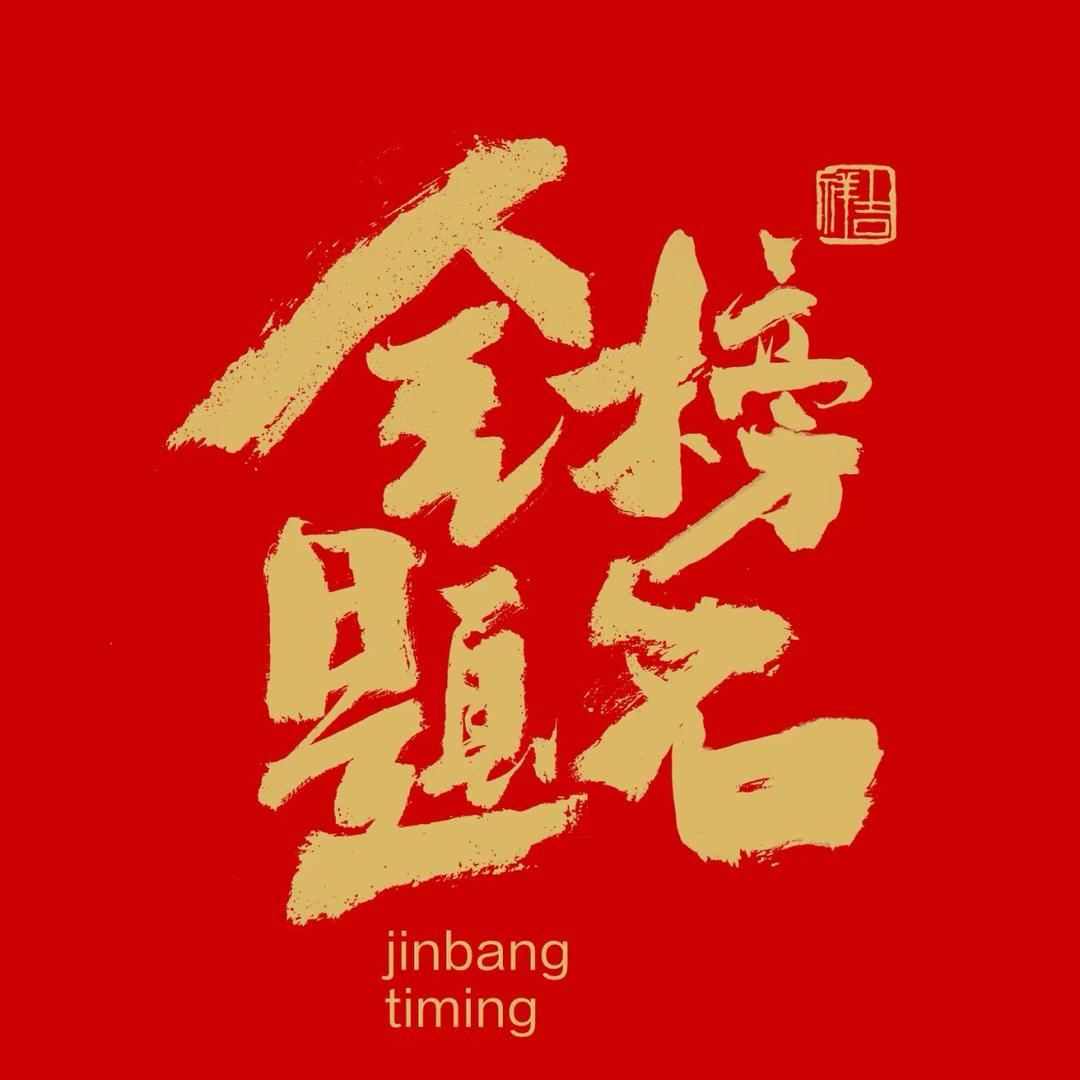 卢老师语文课堂