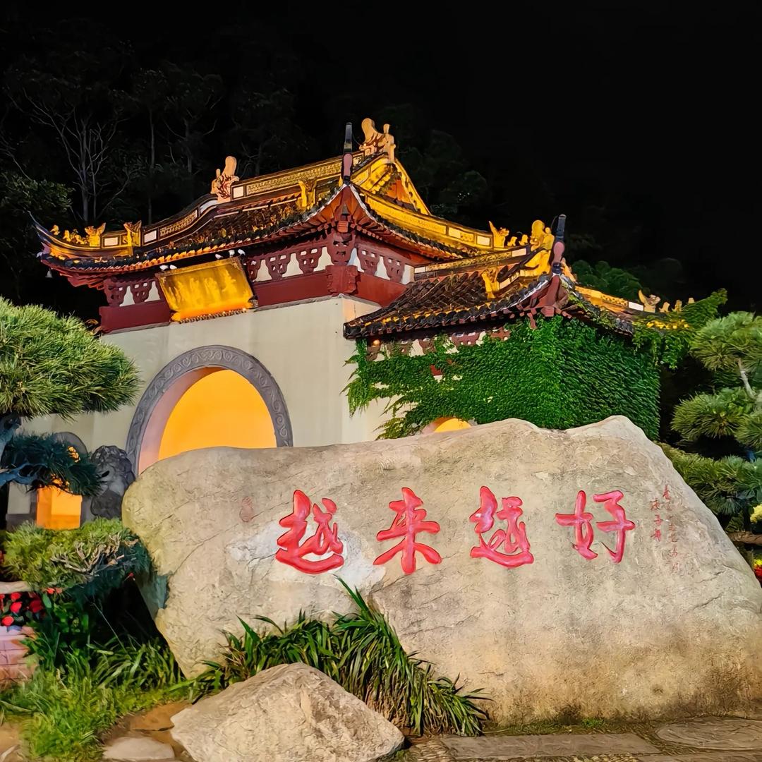 净化心灵